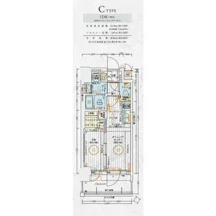 愛知県名古屋市中区千代田3丁目【マンション】の間取り