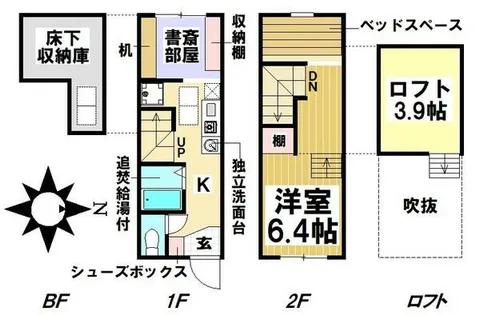 ハーベスト B【108号室】の間取り