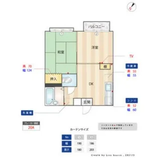 福岡県福岡市南区向野1丁目【マンション】の間取り