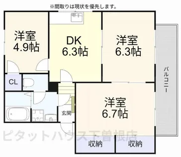 ウエストコートロストロ【2階】の間取り