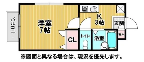 福岡県北九州市八幡西区引野1丁目【アパート】の間取り