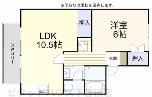 ラナイイン【A105号室】の間取り