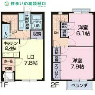 愛知県岡崎市天白町字清水【テラスハウス】の間取り