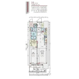 エステムコート名古屋TWIN WEST【9階】の間取り