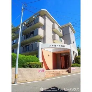 福岡県春日市大谷3丁目【マンション】の外観