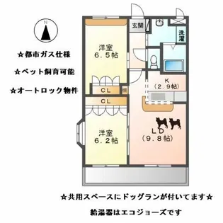 グレイスC.K Ⅰ【3階】の間取り
