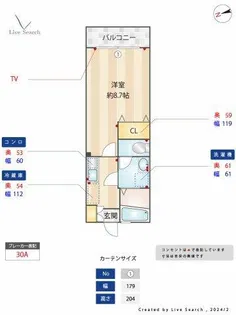 リブレアリバーサイド姪浜B棟【1階】の間取り