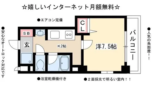 C&Mノリタケ【4階】の間取り