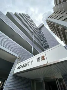HONESTY高宮の画像