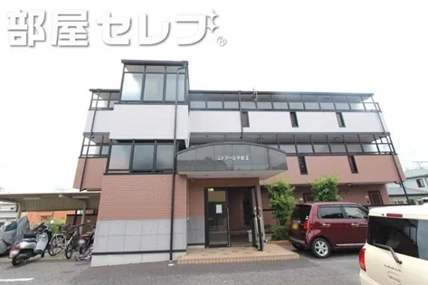 エトアール平針IIの画像