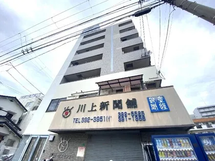 大阪府大阪市淀川区東三国4丁目【マンション】の外観