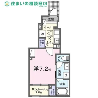 愛知県岡崎市日名西町【アパート】の間取り
