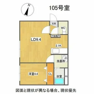 City Residence元町(シティレジデンス元町)【305号室】の間取り