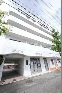 ARATAの画像