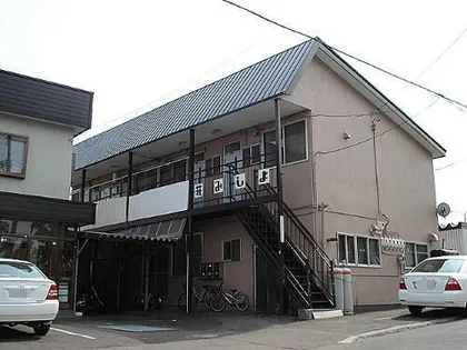 よしみ荘の画像