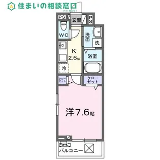 愛知県岡崎市緑丘1丁目【アパート】の間取り