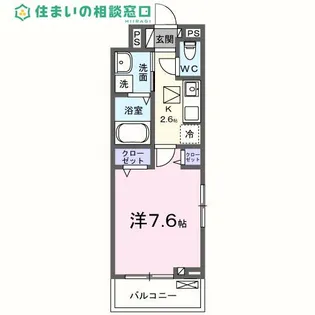 愛知県岡崎市緑丘1丁目【アパート】の間取り