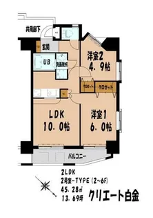 福岡県福岡市中央区白金2丁目【マンション】の間取り