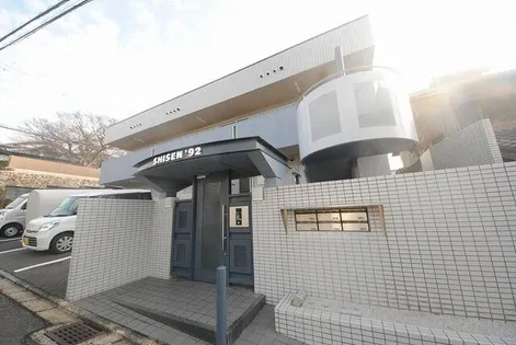 SHISEN'92の画像