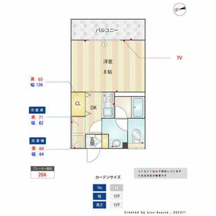 健康ハウス【102号室】の間取り