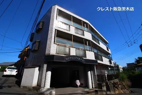 ロイヤルハイツ新芦屋【0202号室】の外観