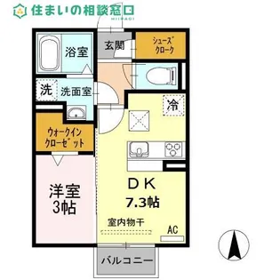 愛知県額田郡幸田町大字相見字阿原【アパート】の間取り
