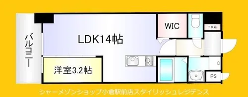 Grand Chariot三萩野【12階】の間取り