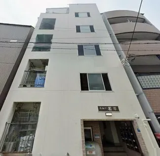 ニュー若草【5階】の外観