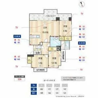 GRANDMONO【3階】の間取り