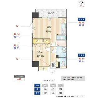 クロス天神南【10階】の間取り