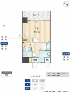 アンプルールベトンカルティエ【9階】の間取り