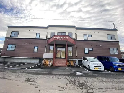 アプロードの画像