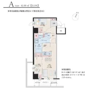 福岡県福岡市中央区薬院2丁目【マンション】の間取り