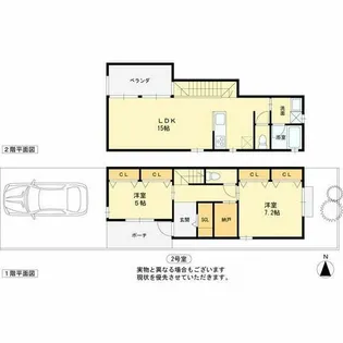 大阪府大阪市住吉区苅田9丁目【テラスハウス】の間取り