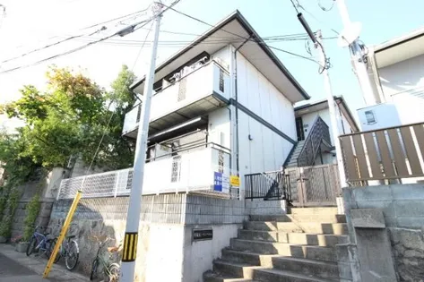 月見山サンハイムの画像