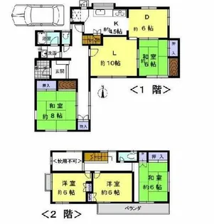 兵庫県神戸市北区星和台4丁目【一戸建】の間取り