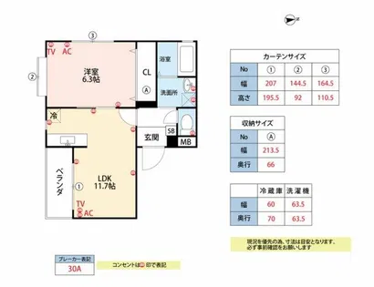 グランディール宮ノ陣【102号室】の間取り
