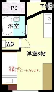 ローズ本町マンション【3階】の間取り