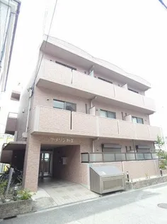 マ メゾン加美の画像