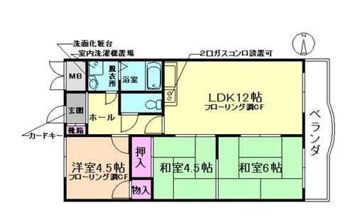 大阪府豊中市利倉西2丁目【マンション】の間取り