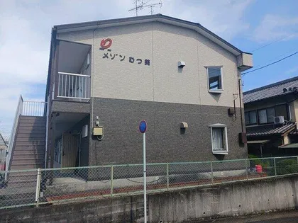 メゾンむつ美の画像