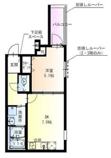 大阪府大阪市東住吉区今川4丁目【アパート】の間取り