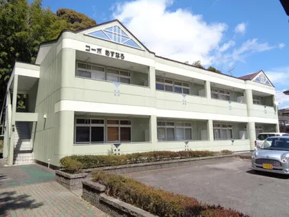 コーポあすなろの画像