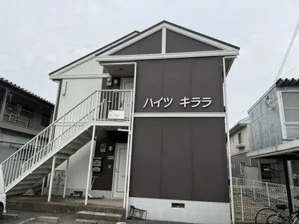 ハイツキララの画像