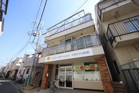 兵庫県尼崎市武庫之荘西2丁目【マンション】の外観