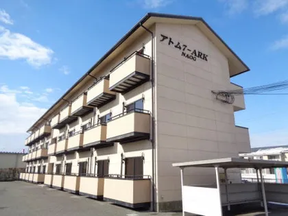 アトム7ーARKの画像