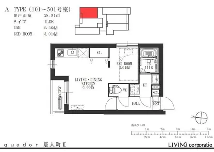 福岡県福岡市中央区唐人町2丁目【マンション】の間取り