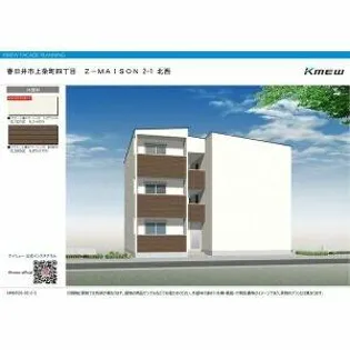 ジーメゾン上条町リアリスの画像