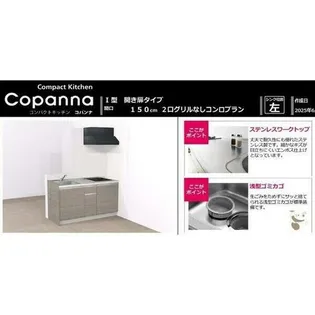 ノア豊【1階】のキッチン