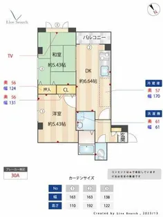 クレイドル室見B棟【3階】の間取り